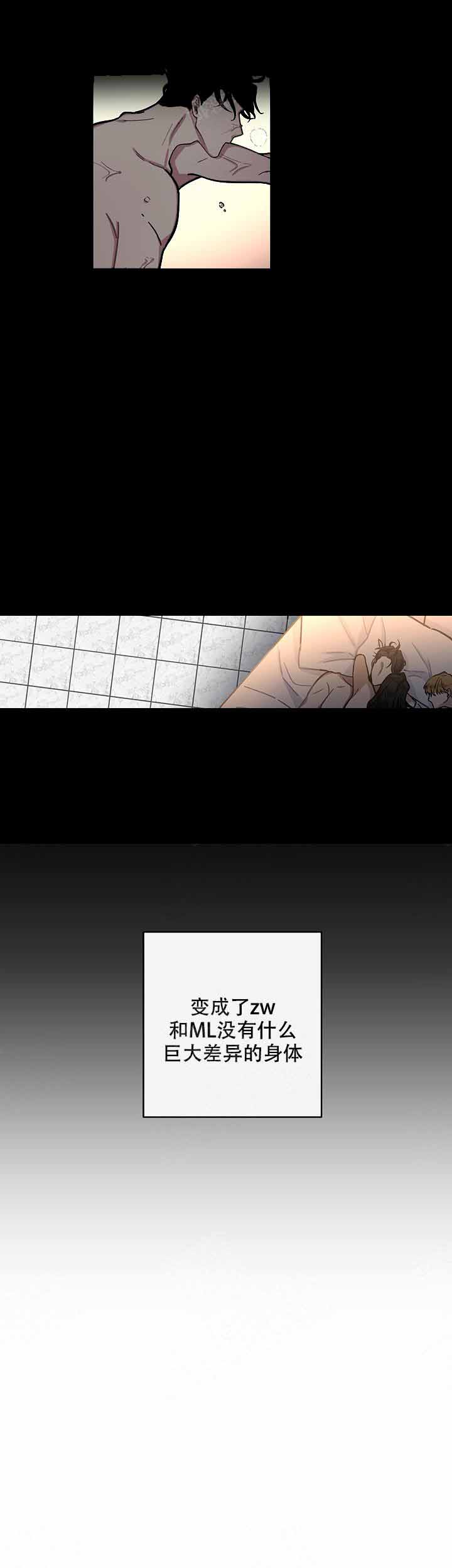 单恋第二季播出时间漫画,第4话4图