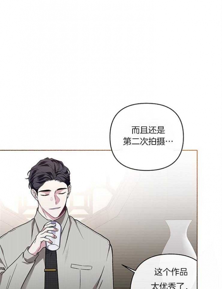 单恋第2季从哪看漫画,第56话4图