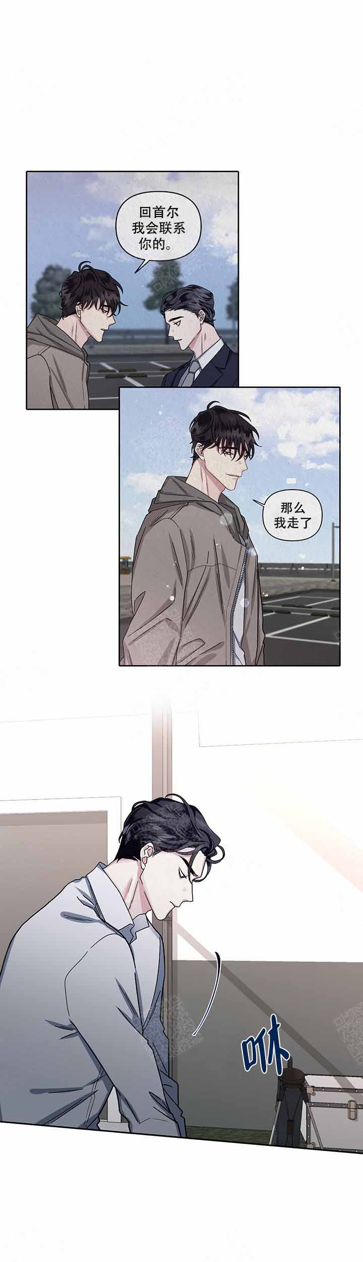 单恋第2季从哪看漫画,第20话4图