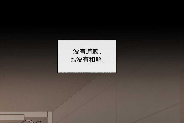 单恋第二季播出时间漫画,第101话4图