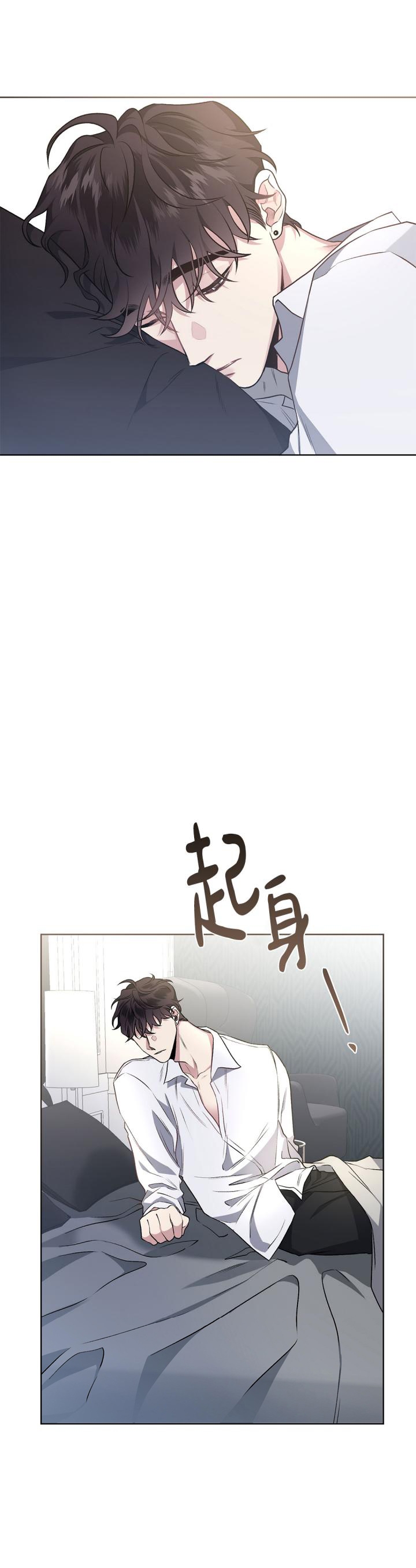 单恋电视剧大结局漫画,第97话1图