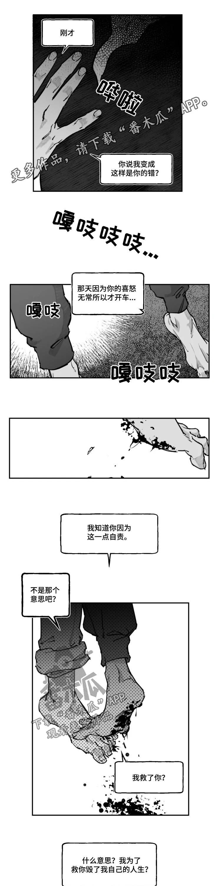 第17章：无法理解0
