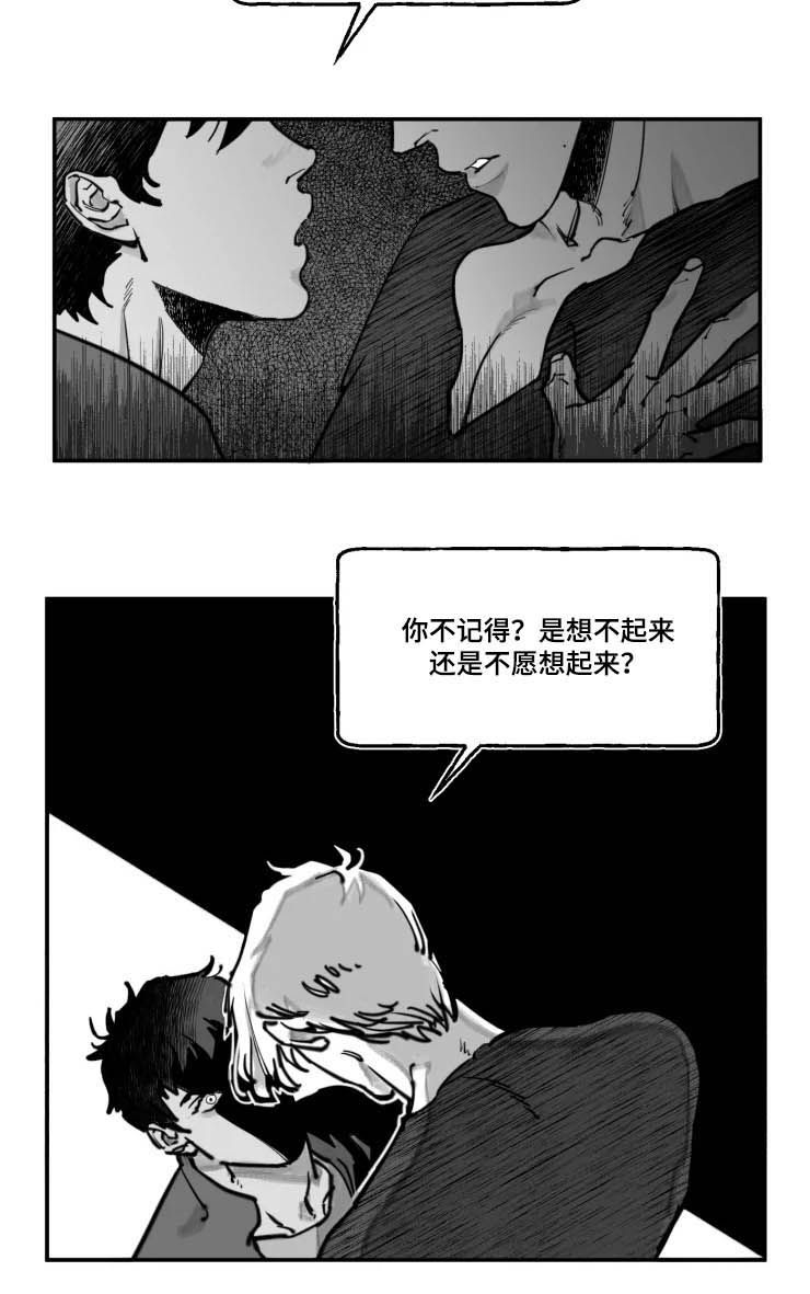 第17章：无法理解1