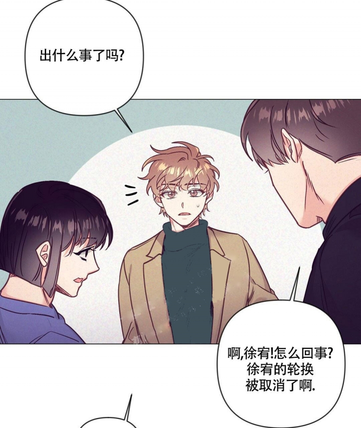 再见爱人4葛夕选择离婚漫画,第38话5图