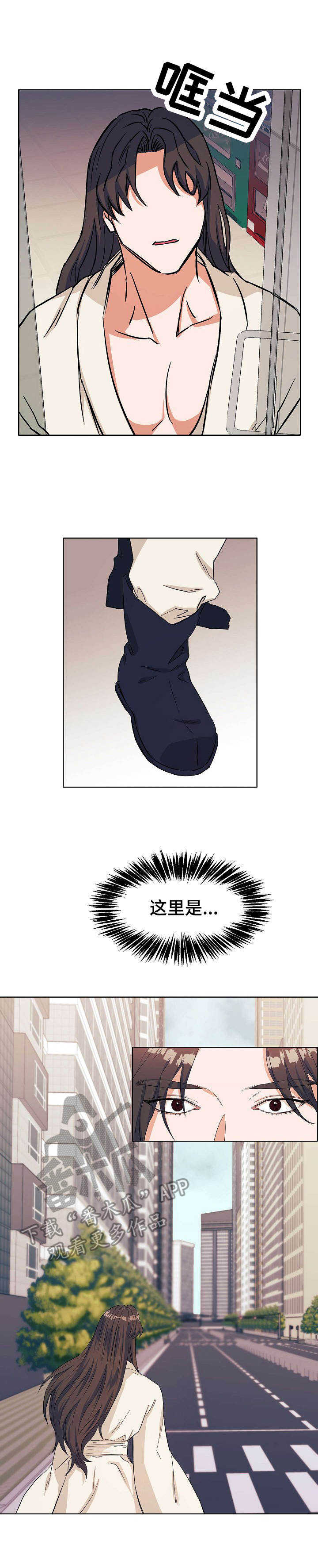 世子爷他不可能惧内全文免费阅读漫画,第5章：迷茫4图