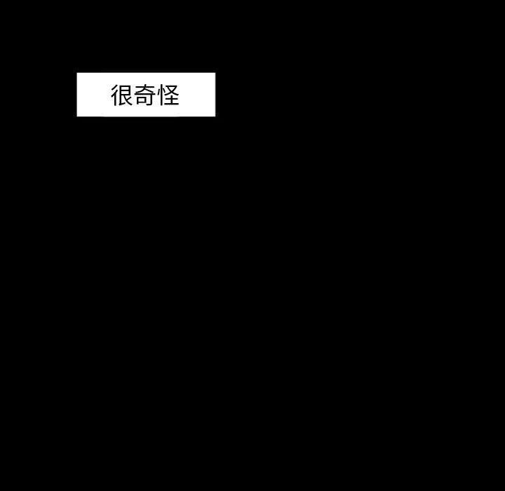梦魇翡翠幼龙坐骑怎么获得漫画,385图