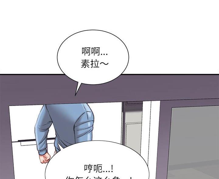 第42话2
