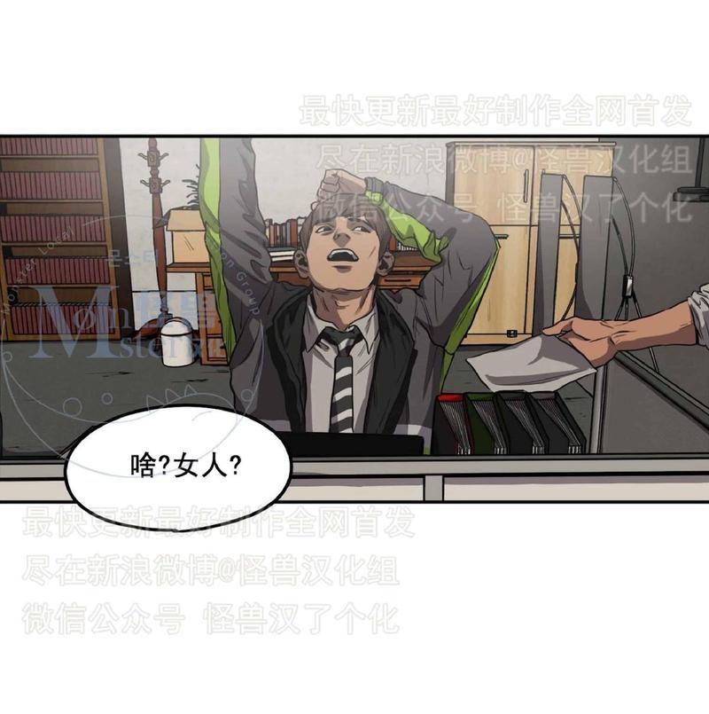 第23话2