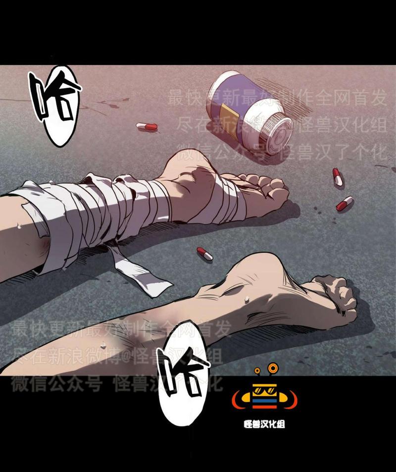 第3话3