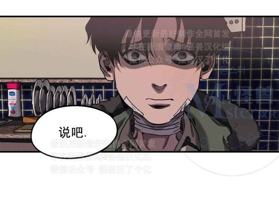 第25话4