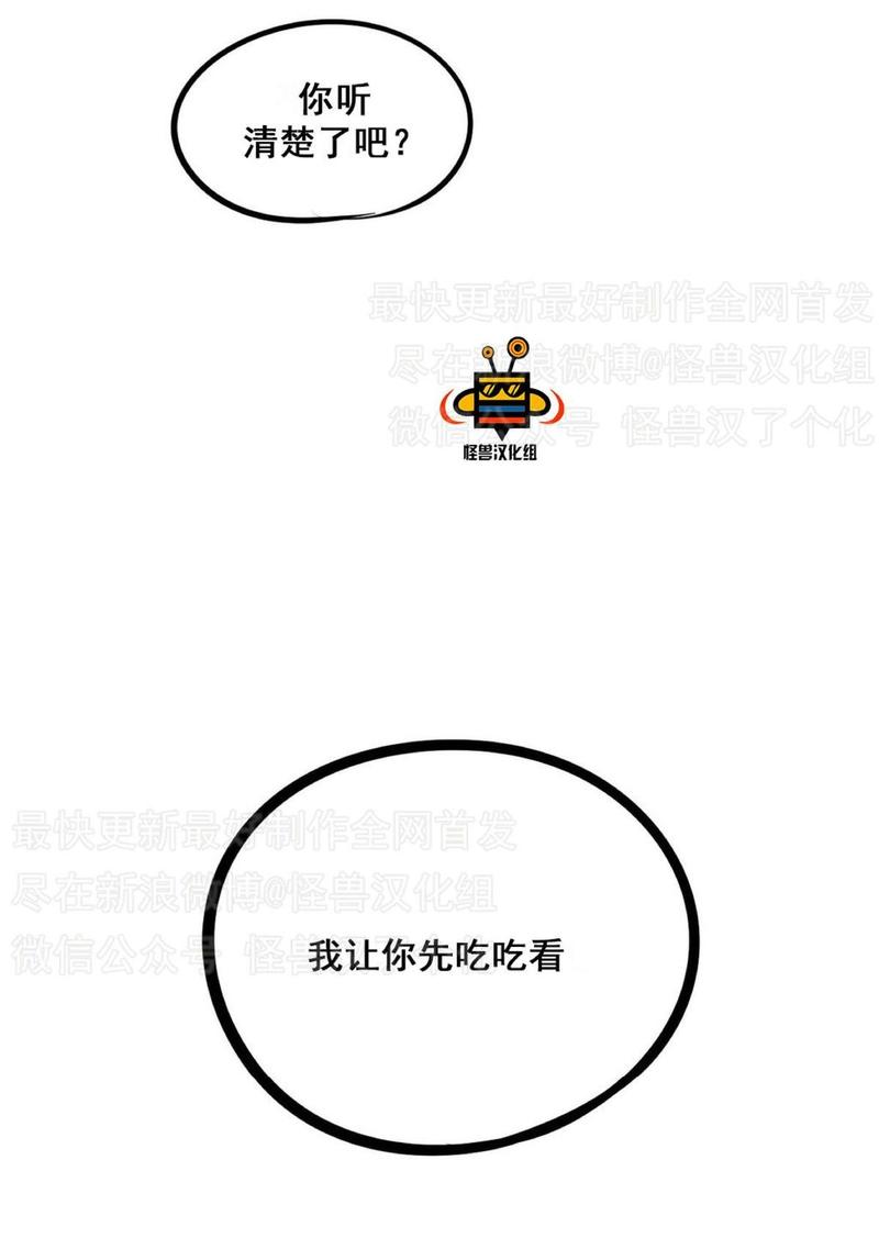 第5话2