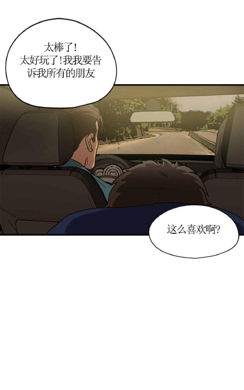 第53话3