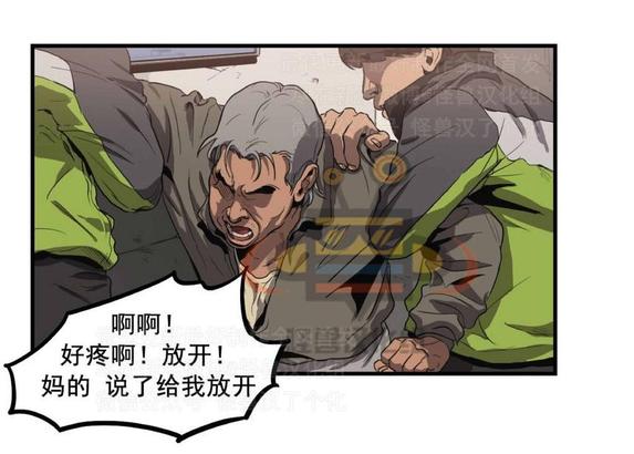 第11话3