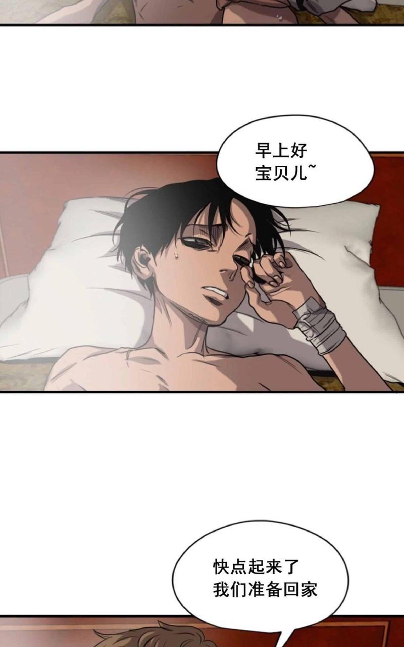 第46话4