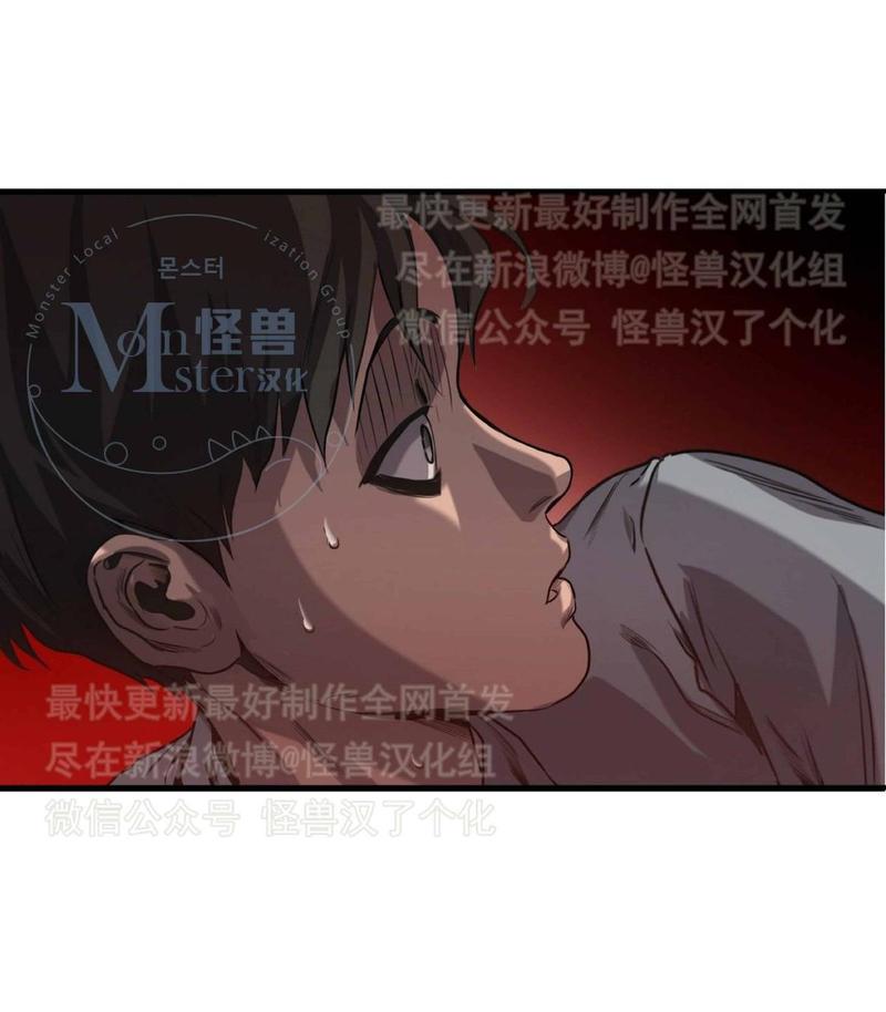 第26话4