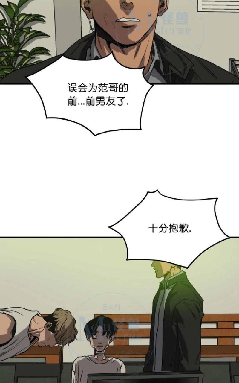 第32话2