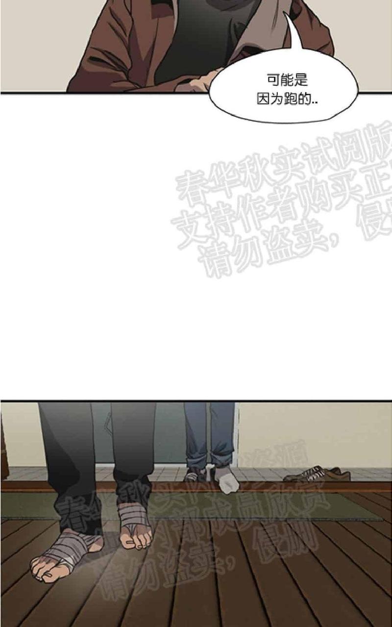 第59话4