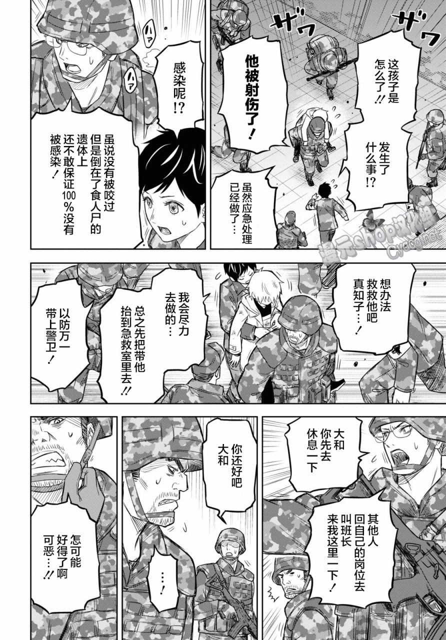 第6话1