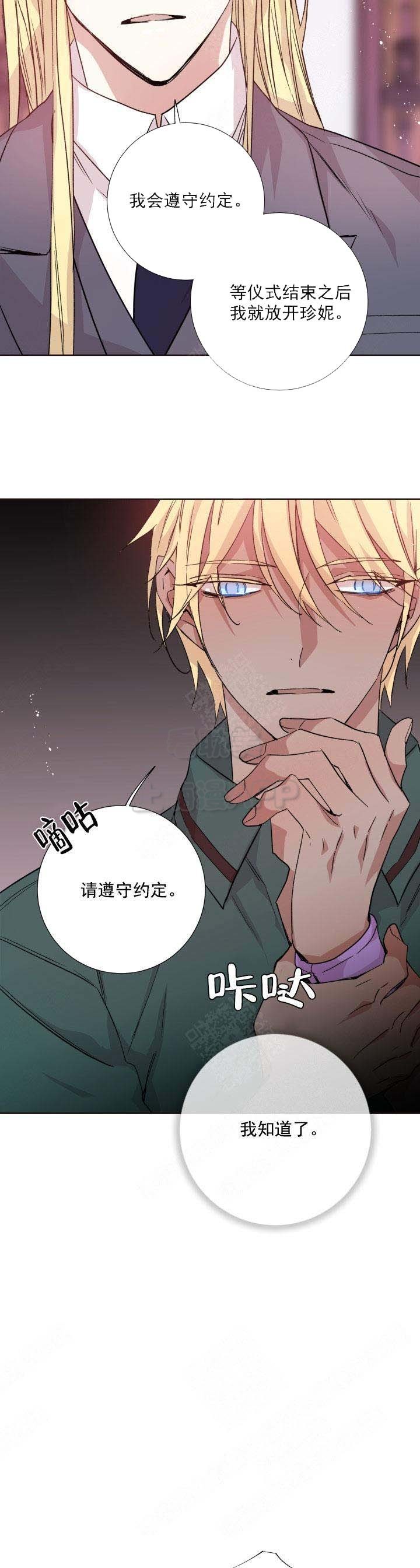 第115话4
