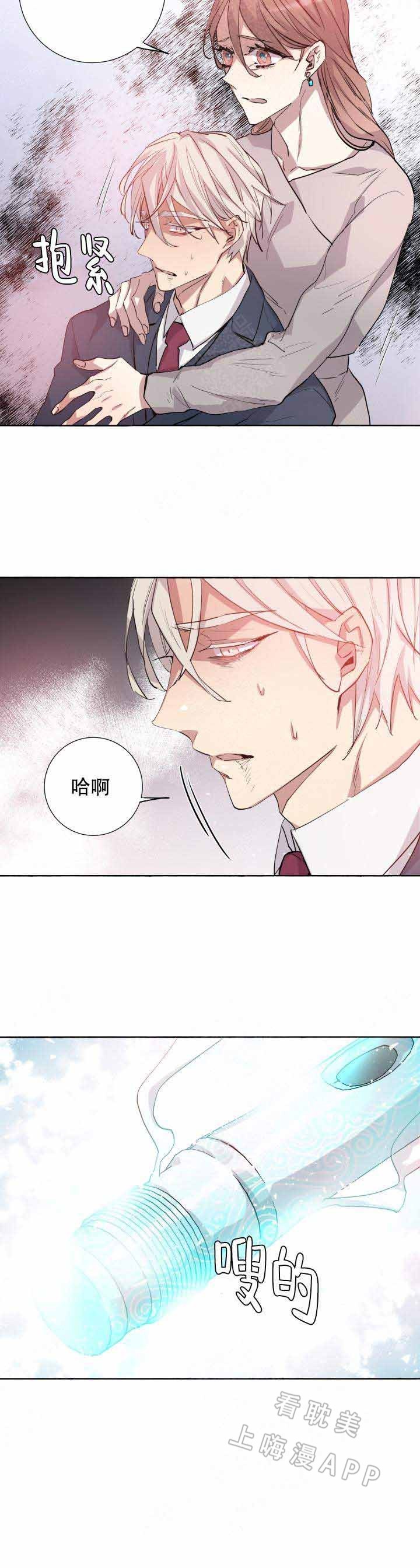 第100话3