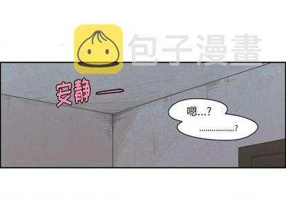柒号大魔王漫画,第68话3图