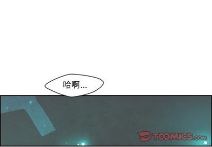 起开头七字诗句漫画,第10话1图