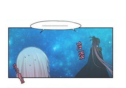 起开头的成语四字漫画,第69话3图