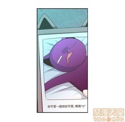 起开头的词语有什么漫画,第63话5图