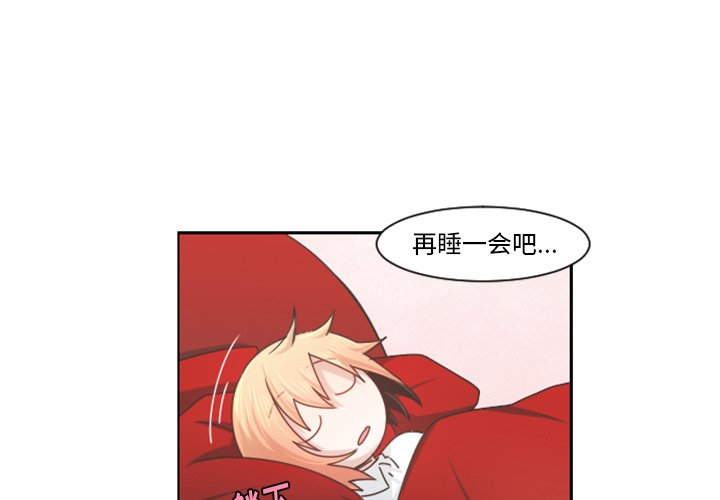 起开头四字成语接龙漫画,第 96 话3图