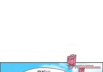 魔王请就位脑洞君漫画,第58话1图