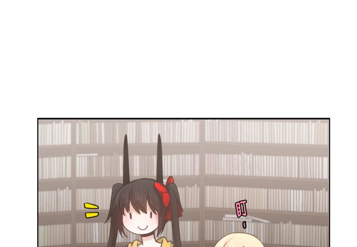 起开一词是哪里人说的漫画,第 97 话3图