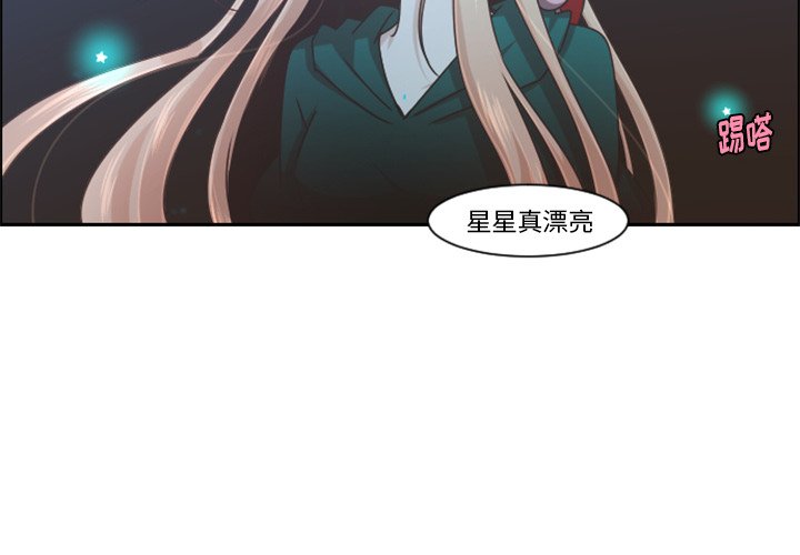 魔王请就位脑洞君漫画,第 102 话4图