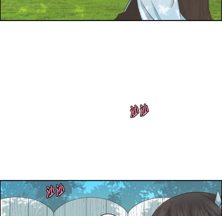 起开头的词语有什么漫画,第 99 话5图