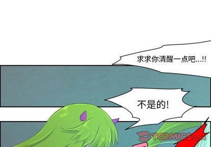 起开头的有什么四字成语漫画,第22话1图