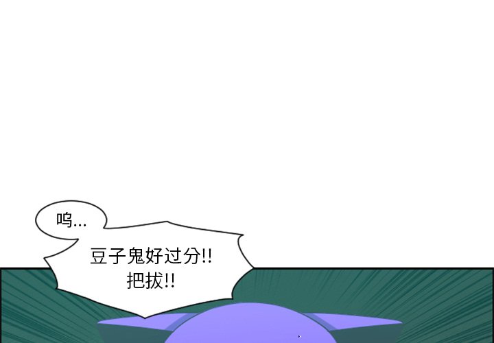 起开头七字诗句漫画,第 95 话4图