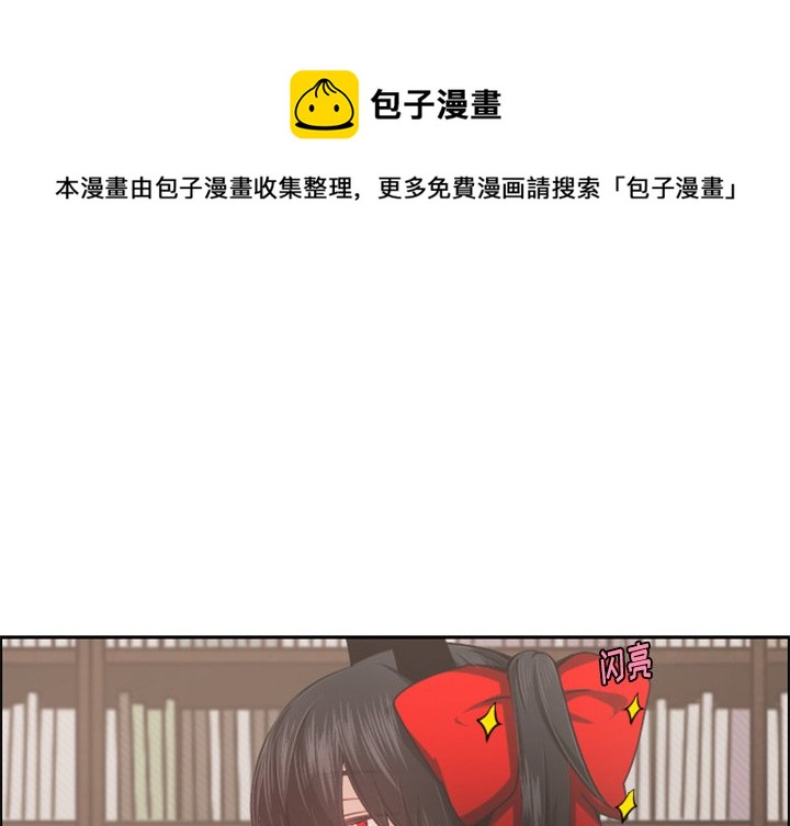 起开一词是哪里人说的漫画,第 97 话1图