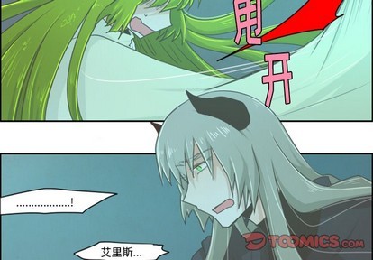 起开头的有什么四字成语漫画,第22话2图