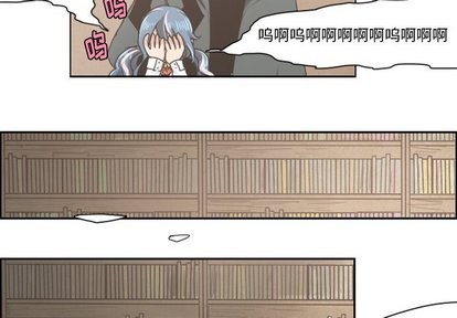 起开头的诗句古诗漫画,第12话3图