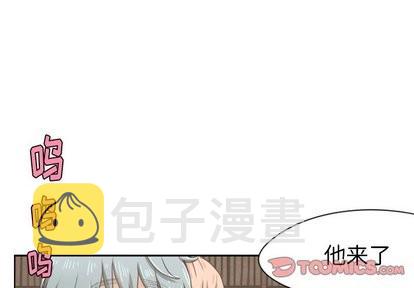 起开头的诗句古诗漫画,第12话1图