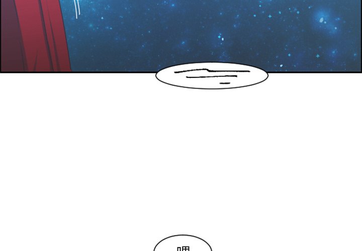 起开一词是哪里人说的漫画,第 92 话3图