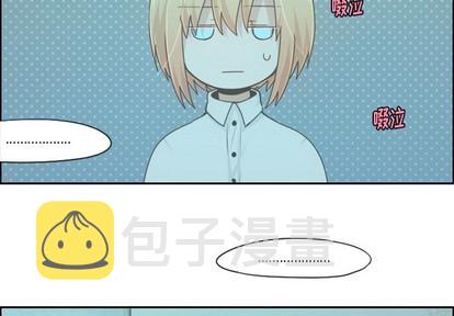 起开头的四字词语漫画,第48话2图