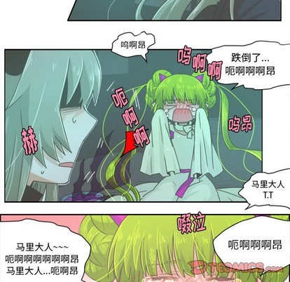 起开头的四字成语有哪些漫画,第32话5图