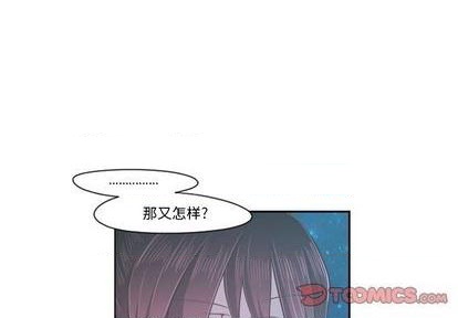 起开头的成语四字漫画,第69话4图