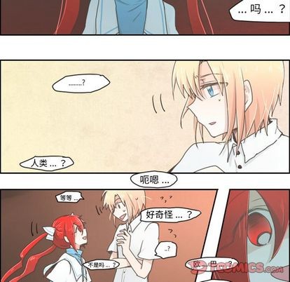 起开头七字诗句漫画,第4话5图