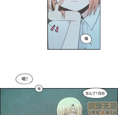 起开头的成语四字漫画,第50话5图