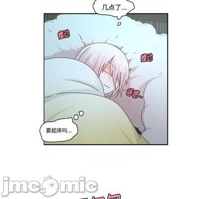 起开头成语大全漫画,第77话5图