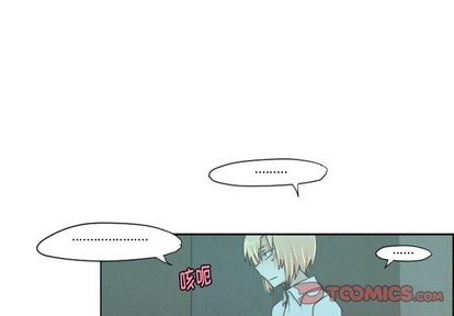 起开头的诗句古诗漫画,第24话1图