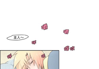 起开头七字诗句漫画,第2话1图