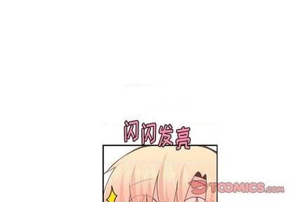 起开头的成语四字漫画,第73话4图