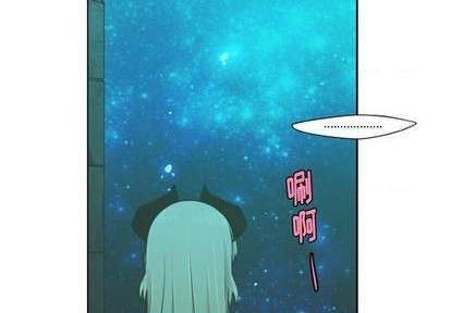 起开头的成语寓意好的漫画,第67话2图